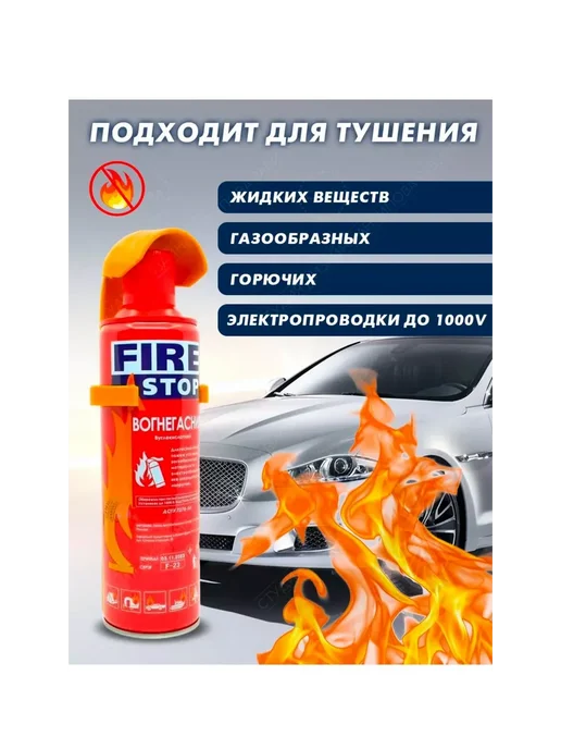 Огнетушитель углекислотный автомобильный для дома, вариант, фото 5