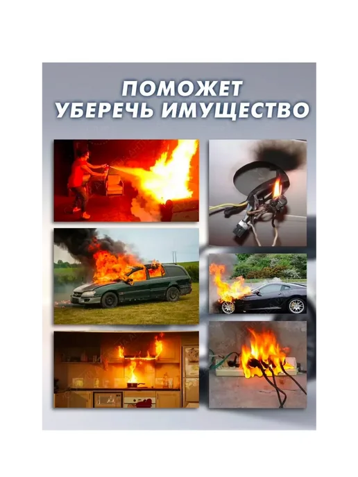 Огнетушитель углекислотный автомобильный для дома, вариант, фото 6