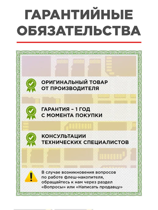 Mirex Карта памяти microSDHC 16 GB class 10 UHS-I U1, 16 ГБ, фото 5