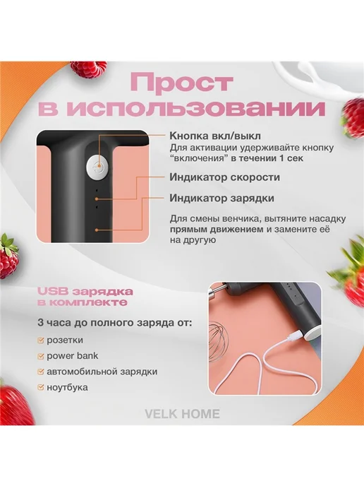 мощный погружной блендер, черный, фото 3