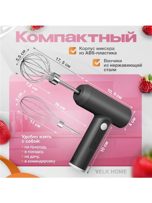 мощный погружной блендер, черный, фото 4