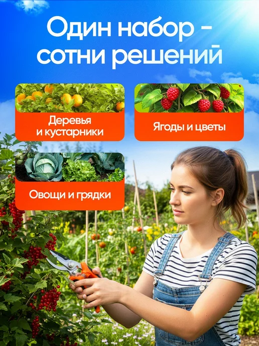 ShushFlow Секатор садовый для сада, кустов, цветов и деревьев, 4 шт, фото 4