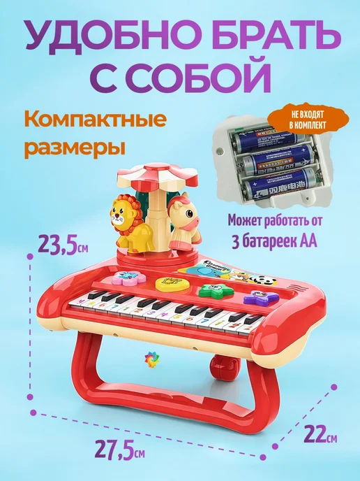 Kaleidoscope toys Пианино детское, игрушечный музыкальный инструмент, красный, фото 6