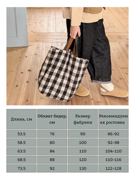 ADbaby Брюки джинсы широкие на резинке, черный, фото 7