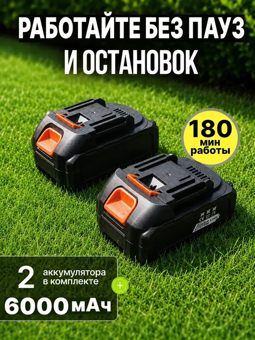 MeTools Пила аккумуляторная садовая цепная электропила 8+6 дюймов, синий, фото 3