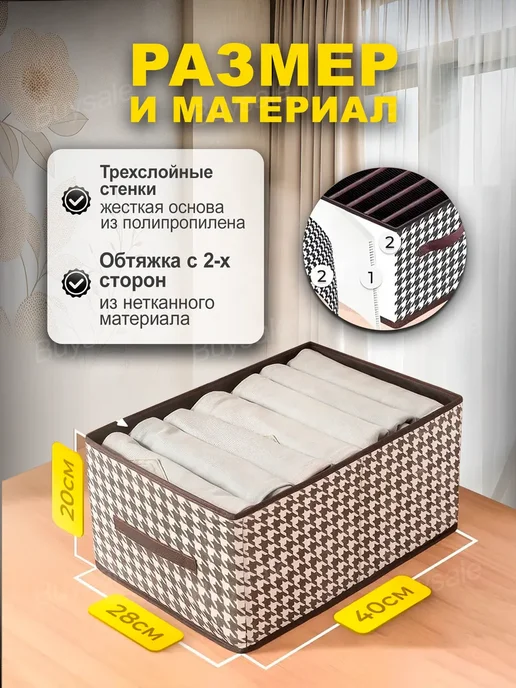 Органайзер для хранения вещей, коричневый, фото 2