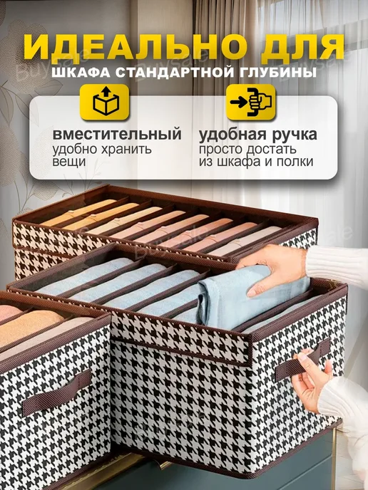 Органайзер для хранения вещей, коричневый, фото 4