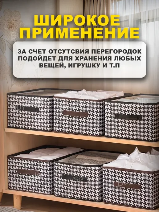 Органайзер для хранения вещей, коричневый, фото 5