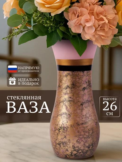 PracticalHome Ваза для цветов, розовый, фото 2