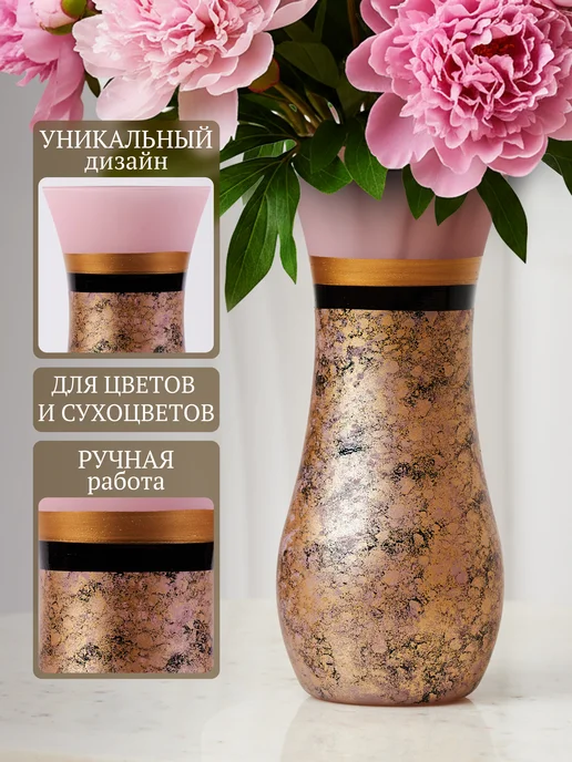 PracticalHome Ваза для цветов, розовый, фото 4