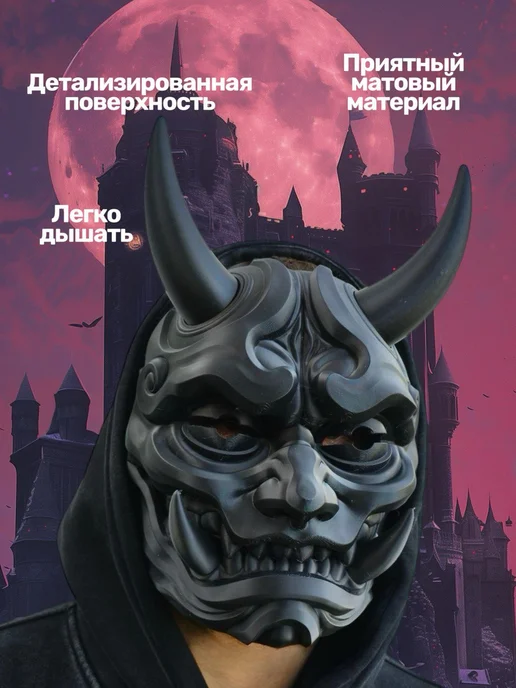 TechnoBro Страшная маска Ужасная Ханья Хэллоуин Аниме Косплей, черный, фото 3