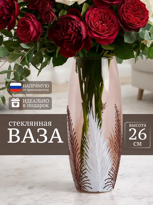 PracticalHome Ваза для цветов, коричневый, фото 2
