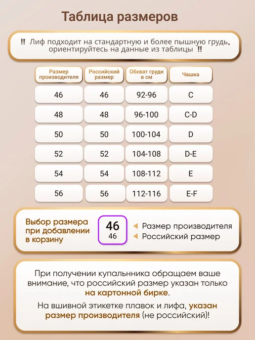 MollenaLayers Лиф купальный разноцветный в полоску, синий, фото 3