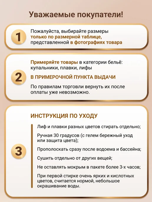MollenaLayers Лиф купальный разноцветный в полоску, синий, фото 5