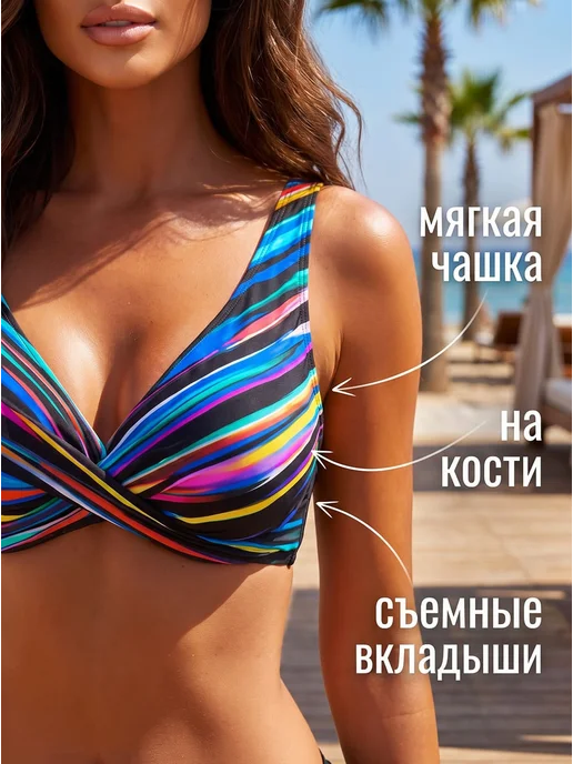 MollenaLayers Лиф купальный разноцветный в полоску, синий, фото 6