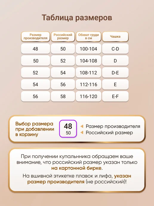 MollenaLayers Лиф топ купальный с леопардовым принтом, черный, фото 3