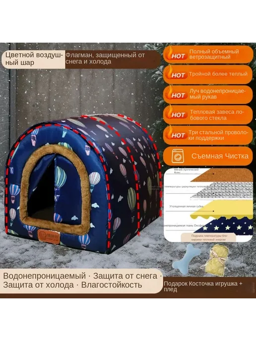 Уличный домик для собак или кошек 38x32x27 Yilu (Китай), 38x32x27, фото 2