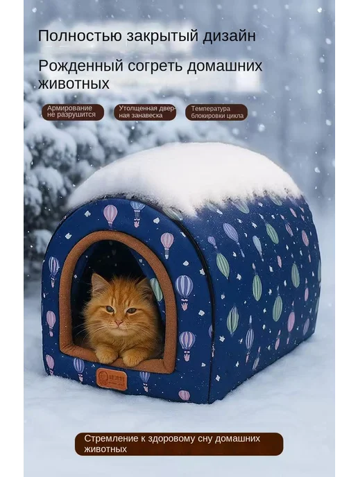Дом для кошек и собак на открытом воздухе 57x44x39 Yilu (Кит…, 57x44x39, фото 5