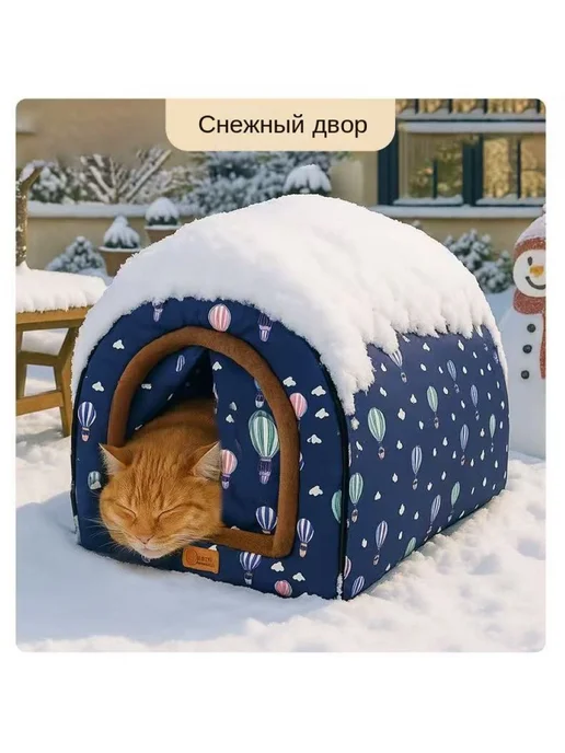 Дом для кошек и собак на открытом воздухе 57x44x39 Yilu (Кит…, 57x44x39, фото 6
