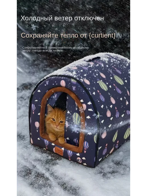 Дом для кошек и собак на открытом воздухе 57x44x39 Yilu (Кит…, 57x44x39, фото 7
