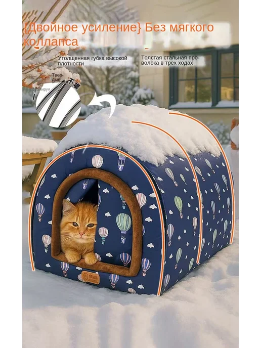 Дом для кошек и собак на открытом воздухе 57x44x39 Yilu (Кит…, 57x44x39, фото 8