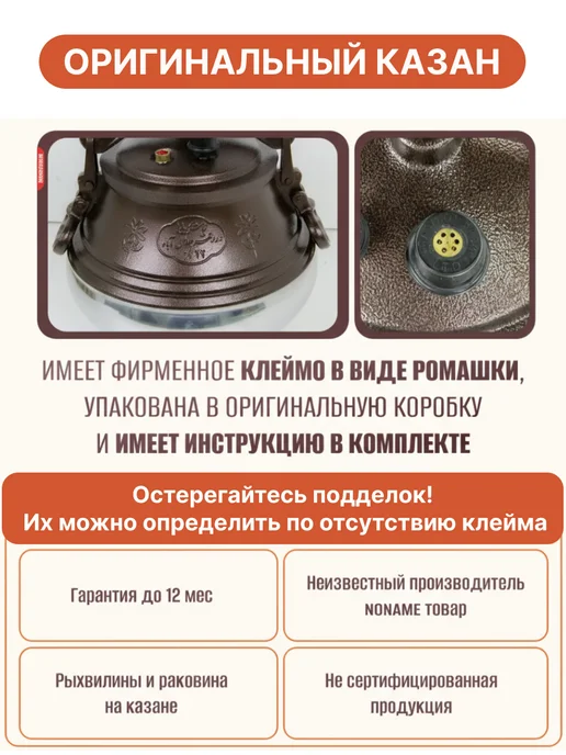 RASHKO BABA ОРИГИНАЛ Афганский казан 10 литров с крышкой, коричневый, фото 2
