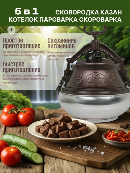 RASHKO BABA ОРИГИНАЛ Афганский казан 10 литров с крышкой, коричневый, фото 3