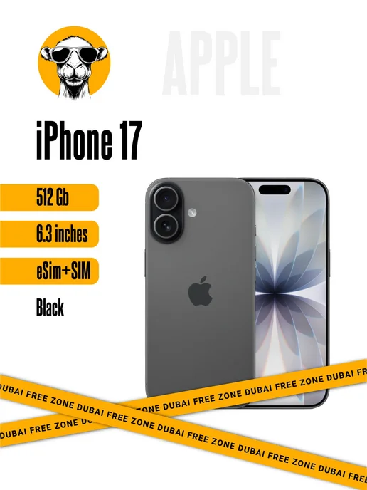 Смартфон Apple iPhone 17 512 ГБ, черный