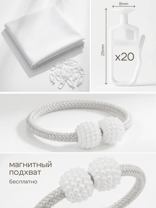 L'Exquise Штора для ванной тканевая 240х200 угловая, 260x220, фото 2