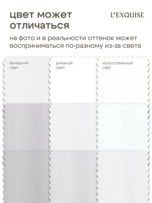 L'Exquise Штора для ванной тканевая 240х200 угловая, 260x220, фото 3