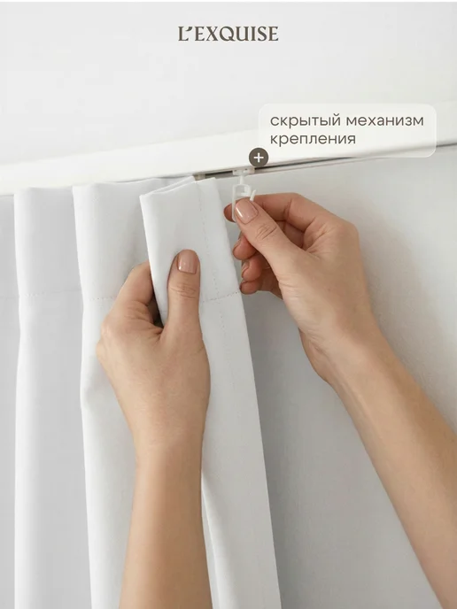 L'Exquise Штора для ванной тканевая 240х200 угловая, 260x220, фото 7