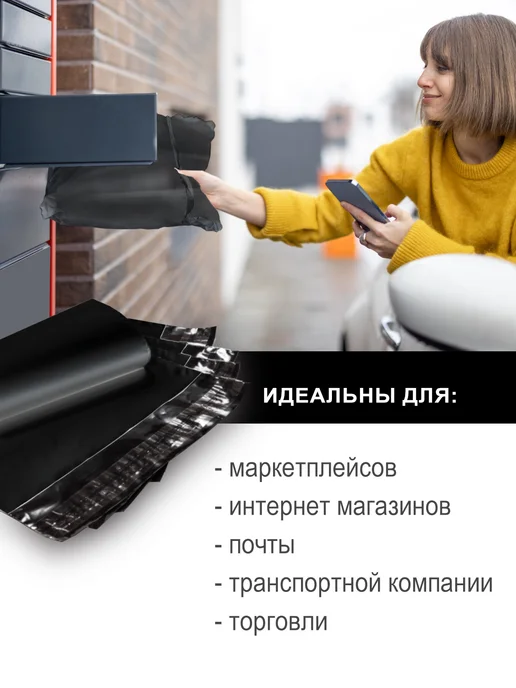 KazanPack Курьерский почтовый пакет 300х400 сейф-пак 1000шт, 350x450 см, 100 шт, фото 2