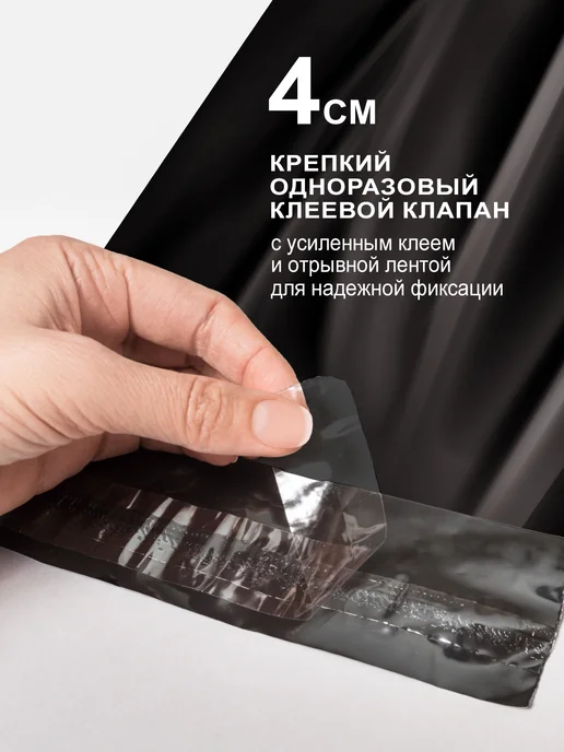 KazanPack Курьерский почтовый пакет 300х400 сейф-пак 1000шт, 350x450 см, 100 шт, фото 3