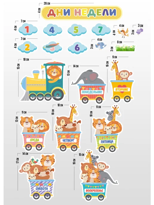 Обучаемся играя Обучающие наклейки Дни недели, голубой, фото 2