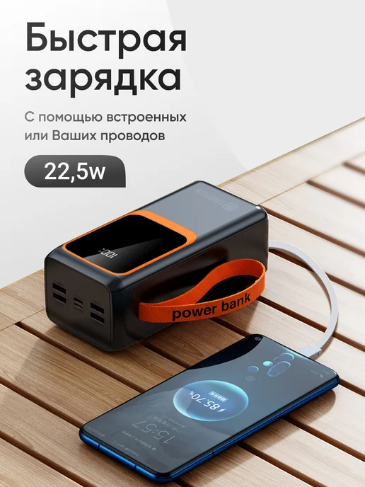CINOTECH Внешний аккумулятор (повербанк) с быстрой зарядкой, черный, фото 2