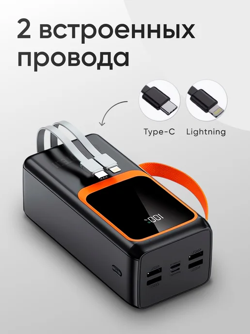 CINOTECH Внешний аккумулятор (повербанк) с быстрой зарядкой, черный, фото 4