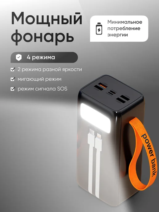 CINOTECH Внешний аккумулятор (повербанк) с быстрой зарядкой, черный, фото 6