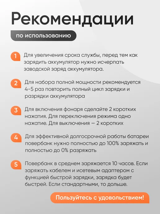 CINOTECH Внешний аккумулятор (повербанк) с быстрой зарядкой, черный, фото 8