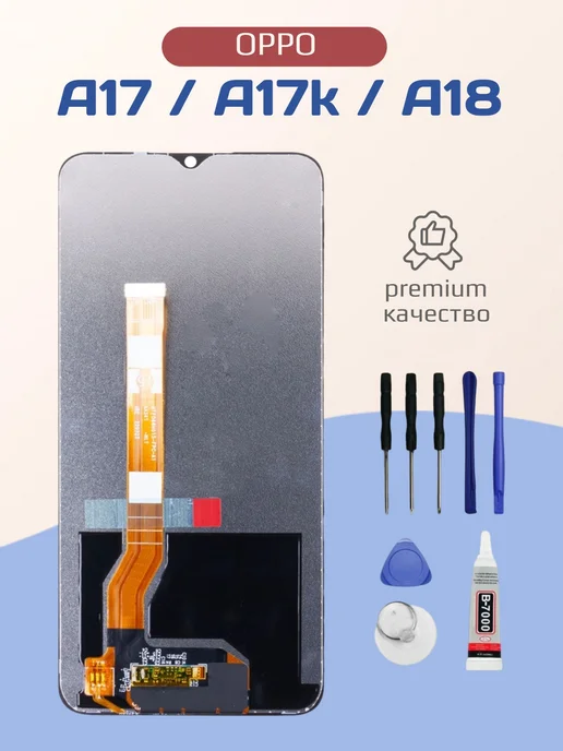 OPPO A17 дисплей, вариант