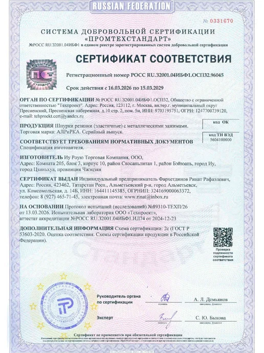 Шнурки резинки с фиксаторами, бежевый, фото 5