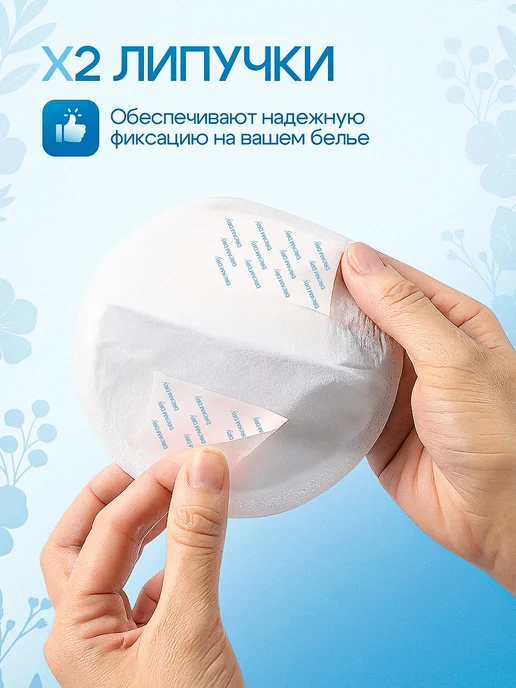 DreamDry Вкладыши для груди одноразовые 60шт, 180 шт, фото 5