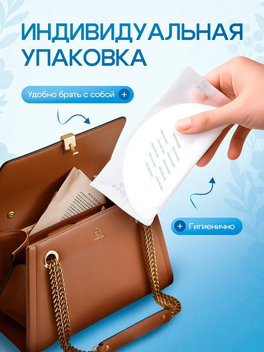 DreamDry Вкладыши для груди одноразовые 60шт, 180 шт, фото 8