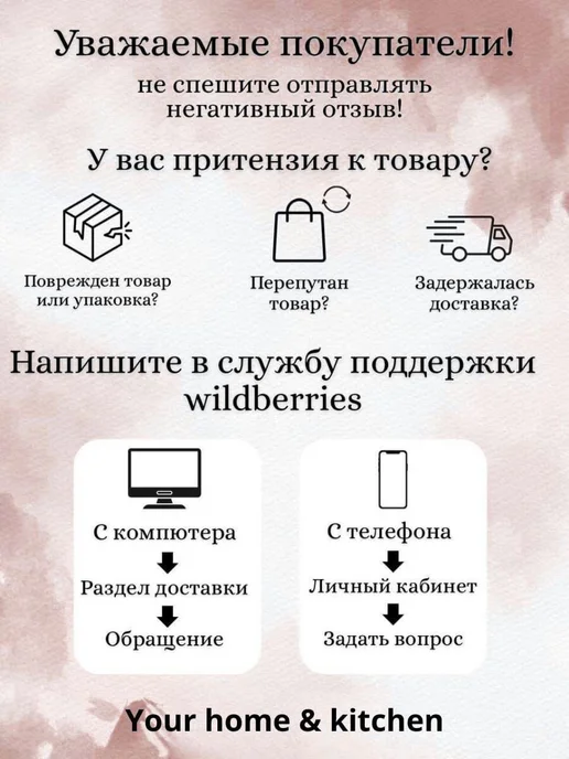 Your home & kitchen Десертные вилки набор 6 штук, черный, фото 7