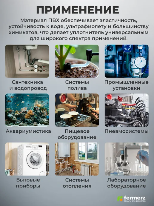Прокладка прозрачная уплотнительная. Комплект 10 штук, белый, фото 3