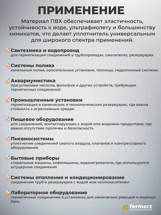 Прокладка прозрачная уплотнительная. Комплект 10 штук, белый, фото 4