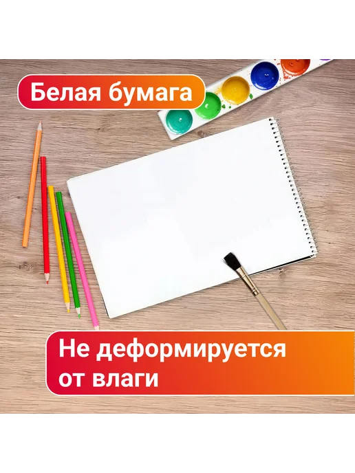 Альбом для рисования Холодное сердце, вариант, фото 3