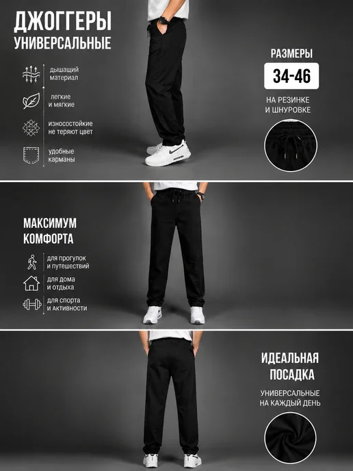 Школьные брюки джинсы на резинке, черный, фото 2