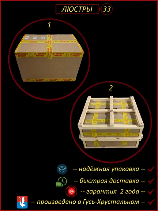 Хрустальная люстра Брызги коричневая 3-л, зеленый, фото 2