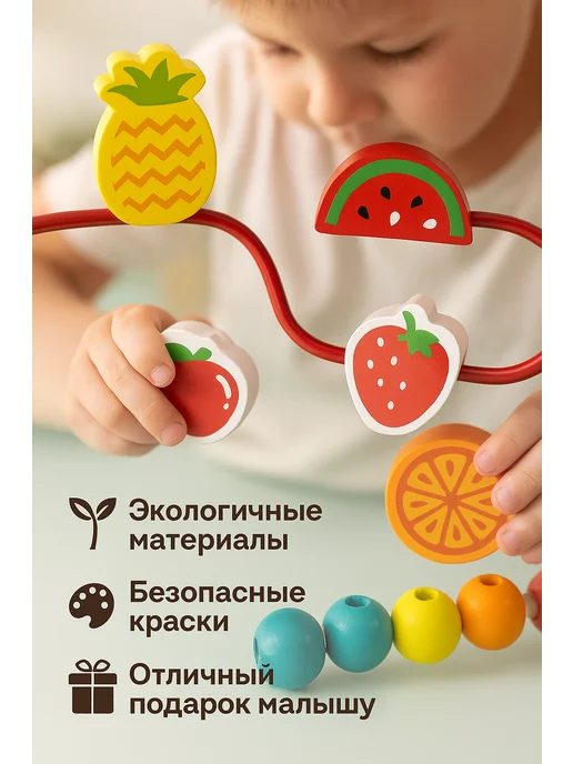 Q Лабиринт игрушка развивающая для малышей, вариант, фото 2