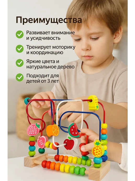 Q Лабиринт игрушка развивающая для малышей, вариант, фото 3